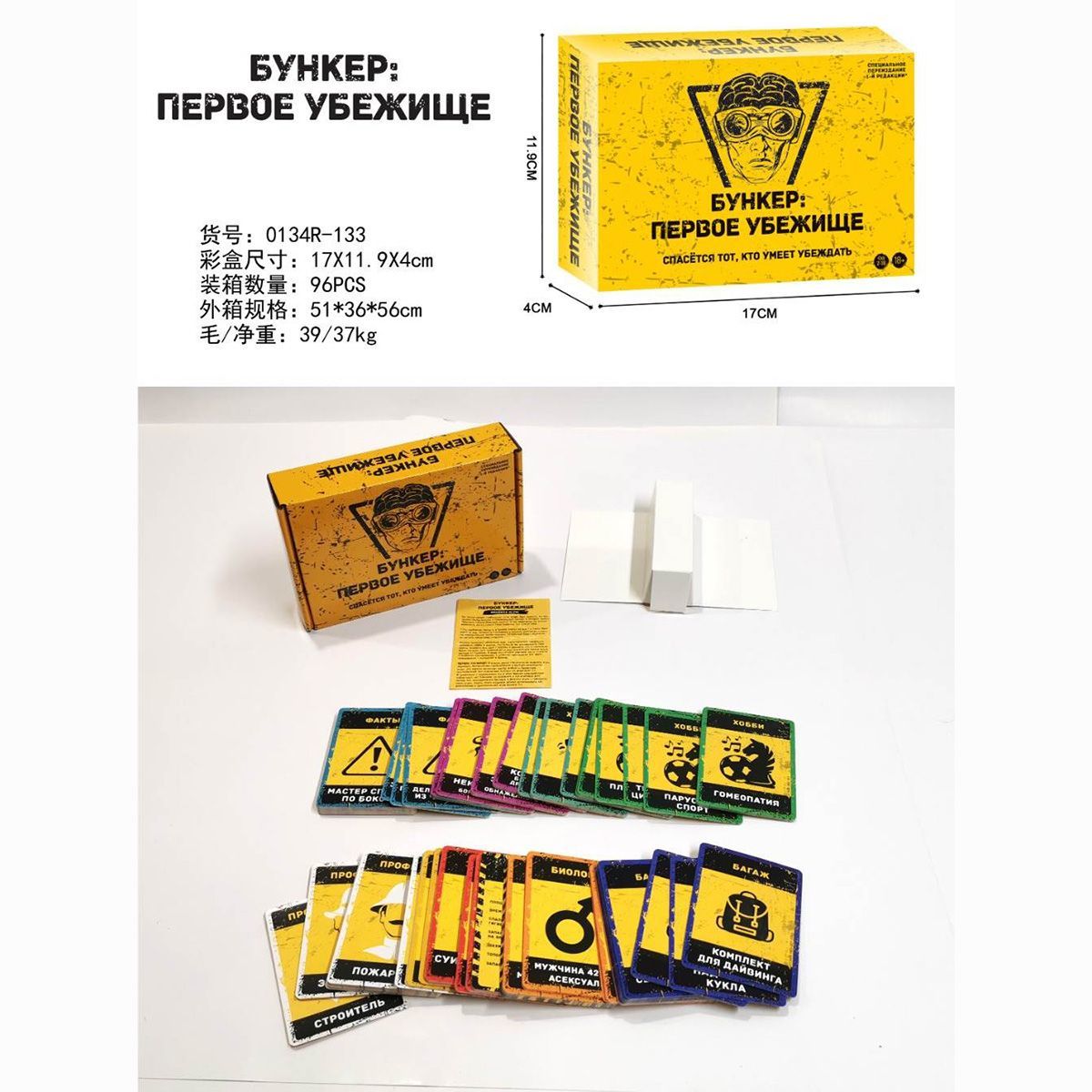 Bunker First Shelter Masa Oyun - Board Game Survive The Island incelemesi ve fiyatı